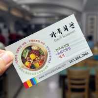 전주먹거리 가족회관 전주비빔밥