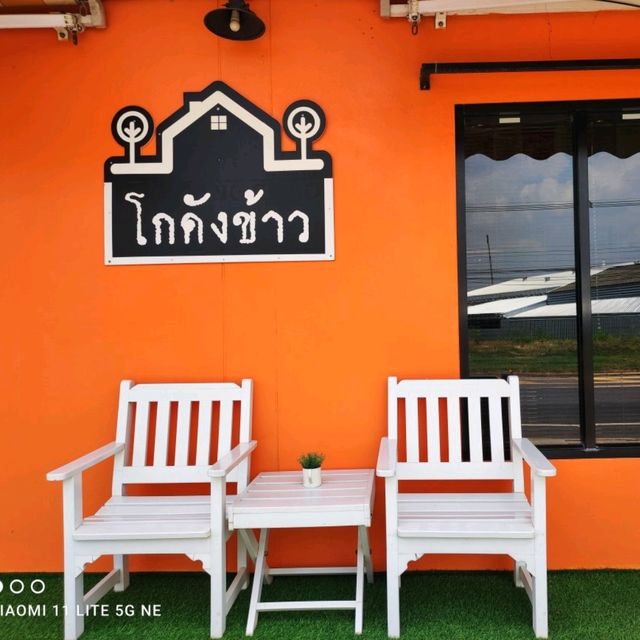 โกดังข้าว