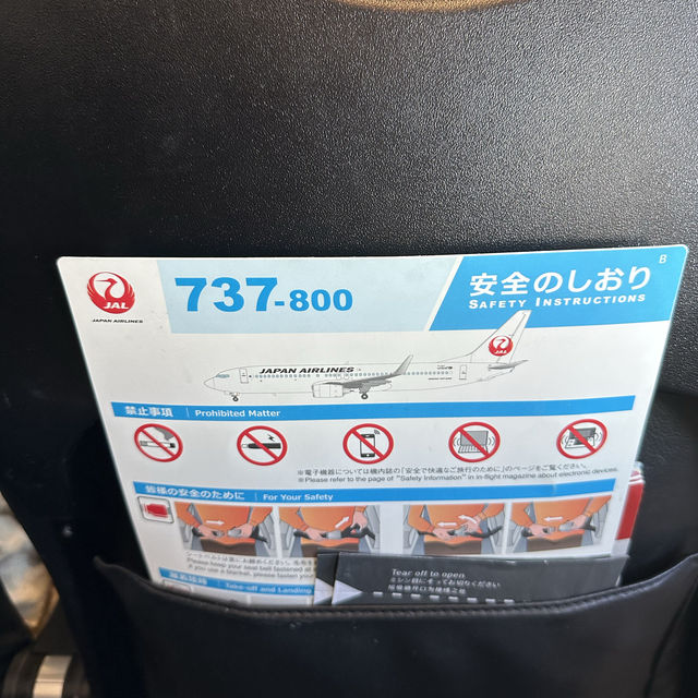 📍JAL国内線（羽田空港→釧路空港）搭乗記