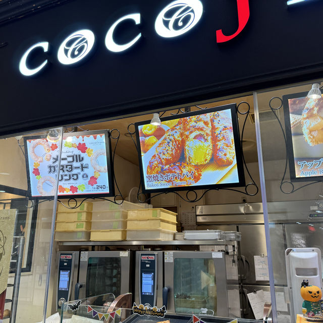 日本🇯🇵東北 郡山駅-香噴噴麵包🥯 《Coco Frans》