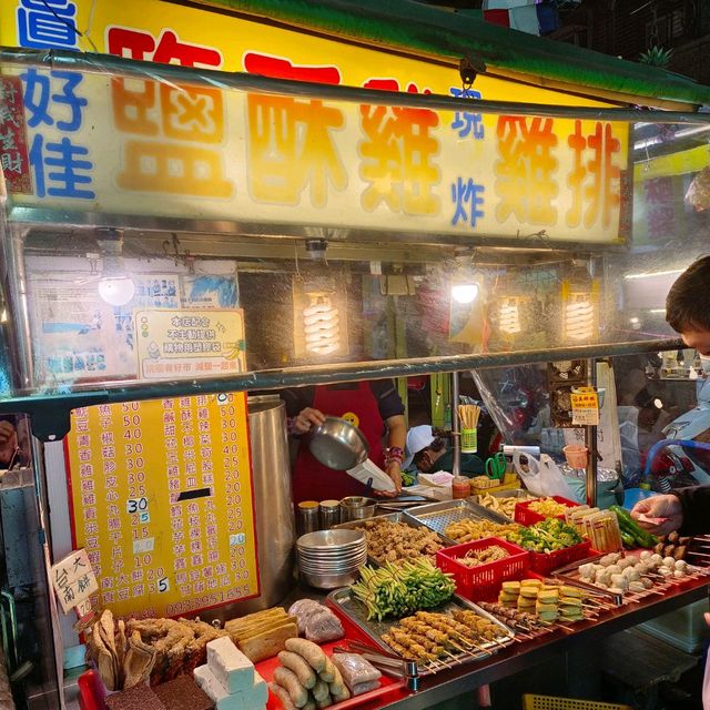 #桃園觀光夜市美食，真好佳鹽酥雞
