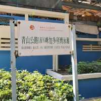 青山公路18 3/4咪 加多利灣泳灘