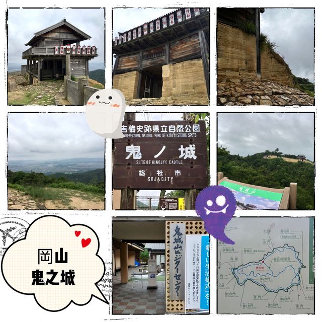 鬼之城-日本百大名城之一，陰暗天色更添神袐