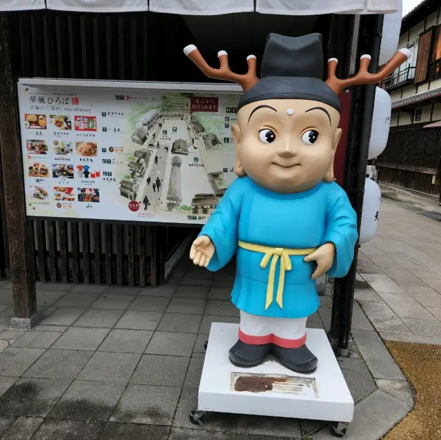 Nara Park