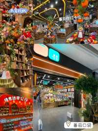 深圳精品文創小店🤩特色裝修😎超多店內打卡位😍吸睛橙色🤫蕃茄口袋