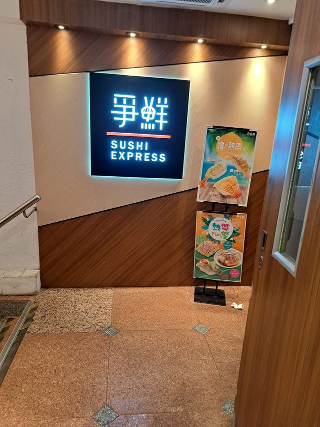 觀塘爭鮮🍙價錢平💕新鮮美味壽司🍣