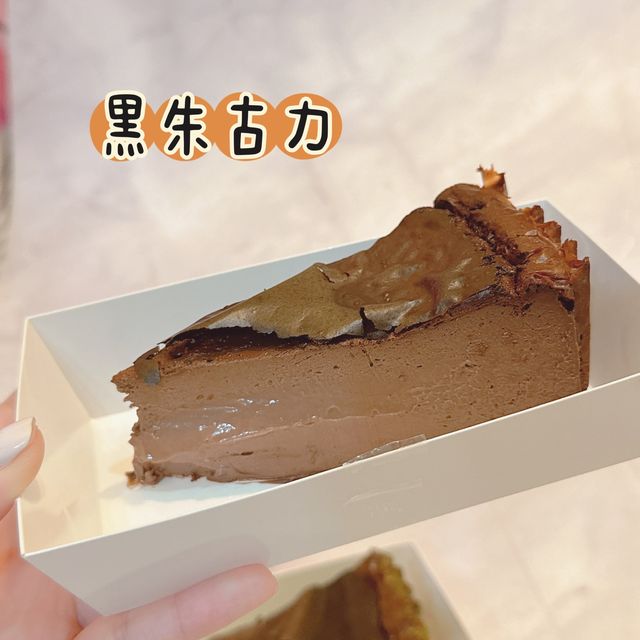觀塘工業區｜蛋糕小店