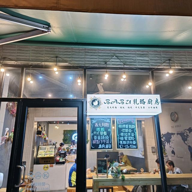 屏東隱藏美食分享 BABU乳酪廚房