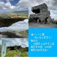 【沖縄県/石垣島】レンタカー(軽トラ)で1周観光