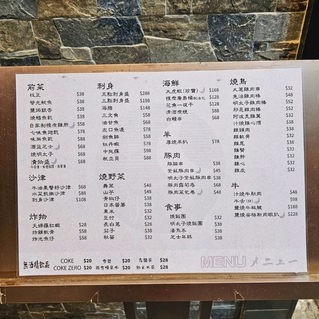 ♡再度回訪位於太子的朝ASA♡