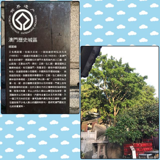 媽祖閣古跡打卡🥰📸 媽祖閣古跡打卡🥰📸