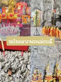 Unseenสุพรรณบุรี พระพุทธรูปแกะสลักหน้าผาใหญ่ที่สุด