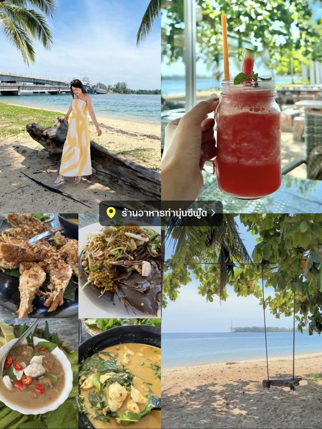 "พังงา" ฉบับสายคอนเทนต์📷 2 วัน 1 คืน