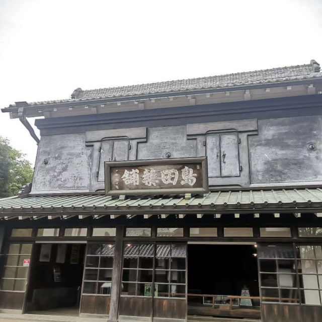 時光穿梭！鄉土之森博物館感受懷舊風情！🏞️🏚️🌸