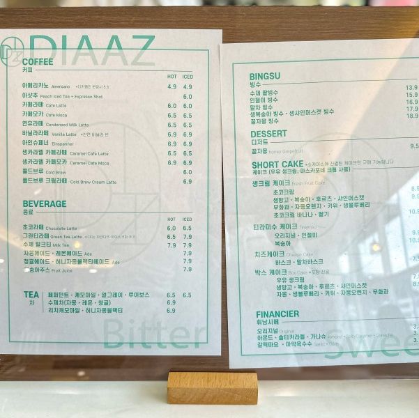 수원 대형 감성카페 디아즈 비주얼 최강 과일생크림케이크 맛집
