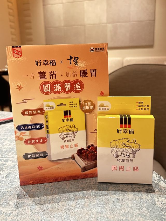 🦀 十里· 金秋大閘蟹饗宴