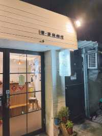 🍛台北咖哩探店x 栗・香料咖哩 🚇六張犁站