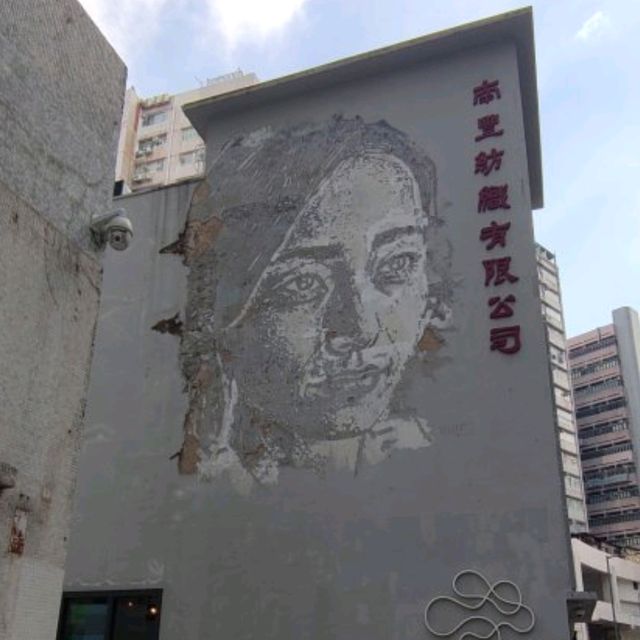 文化藝術~工業風格~南豐紗廠The Mills