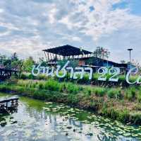 ชานชาลา