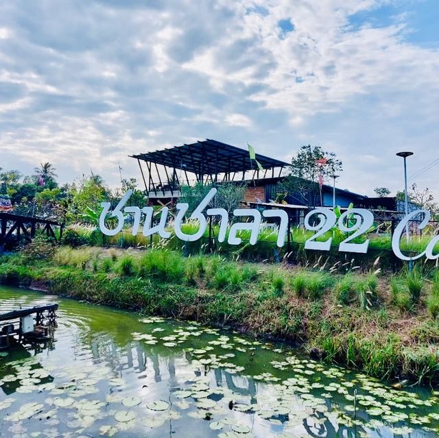 ชานชาลา
