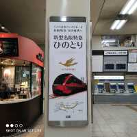 名鉄特級超豪華列車