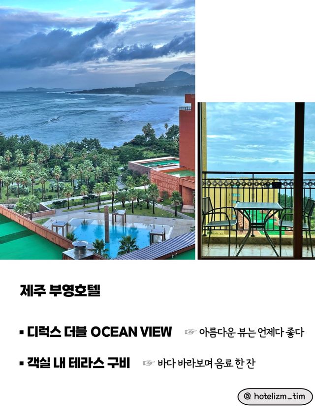 건축계의 거장 손길이 담긴 아름다운 호텔✨