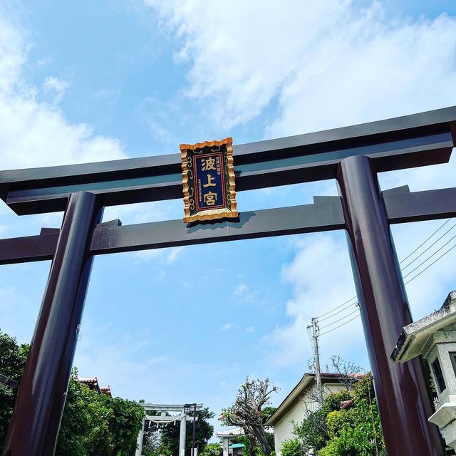 沖繩波上宮🇯🇵