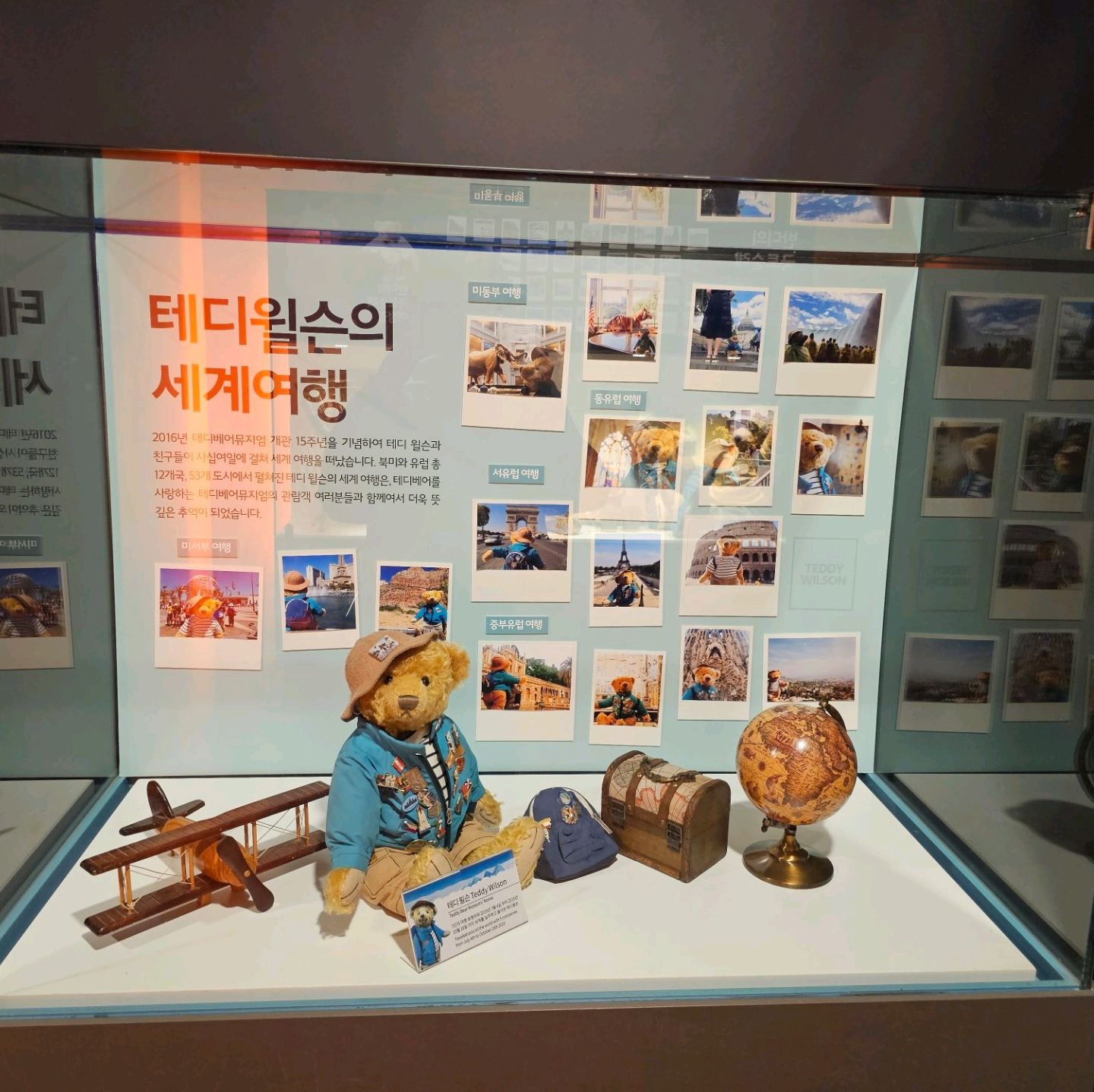 Teddy Bear Museum restaurants, addresses, phone numbers, photos, real user  reviews, 31 Jungmungwangwang-ro110beon-gil, 특별자치도 Seogwipo, Jeju-do, South  Korea, Seogwipo restaurant recommendations 