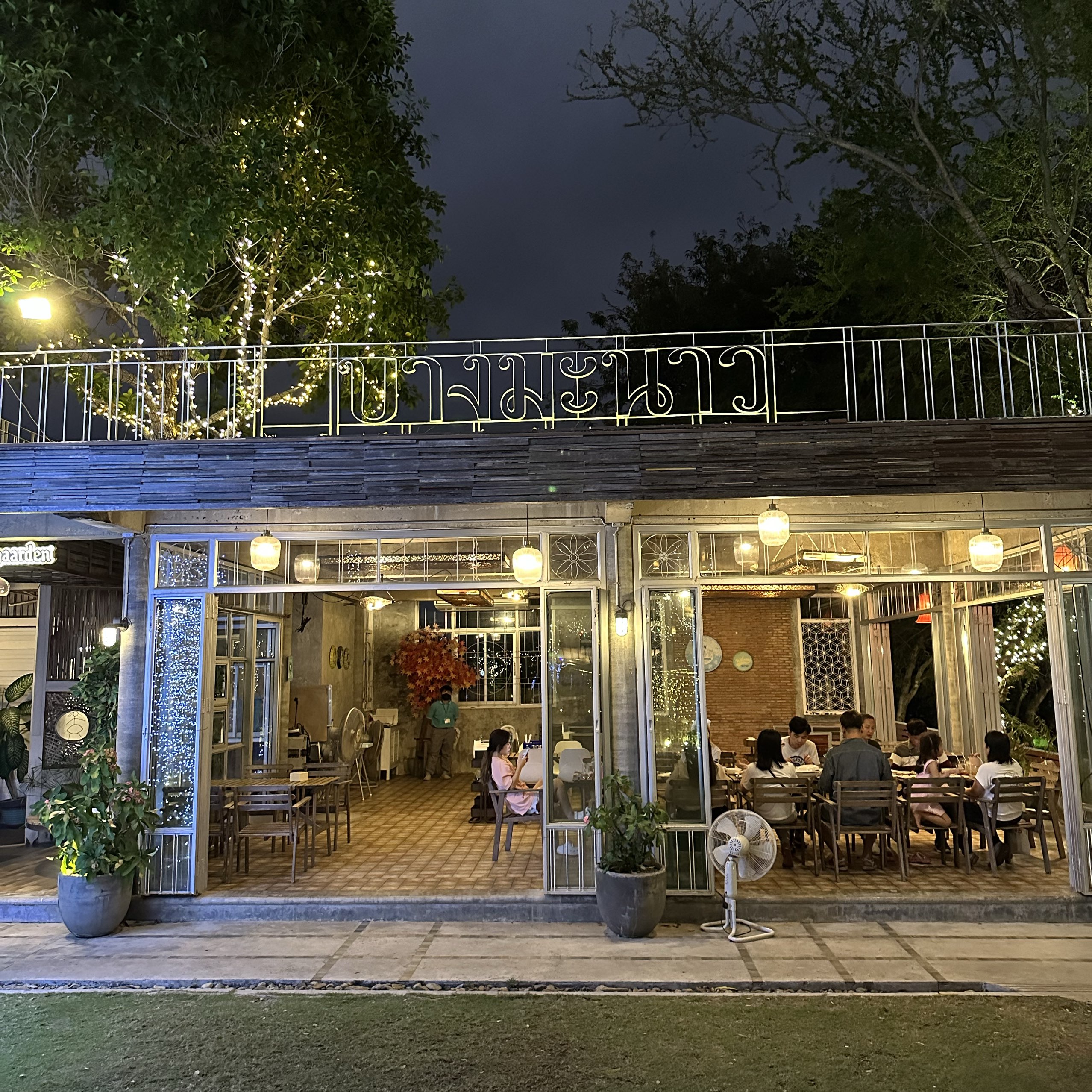 Romantic Dinner @ Bang Manao Restaurant 🍲🇹🇭 | Trip.com Chanthaburi