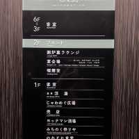 日本| 住宿| 星野青森屋 | 點止酒店咁簡單 