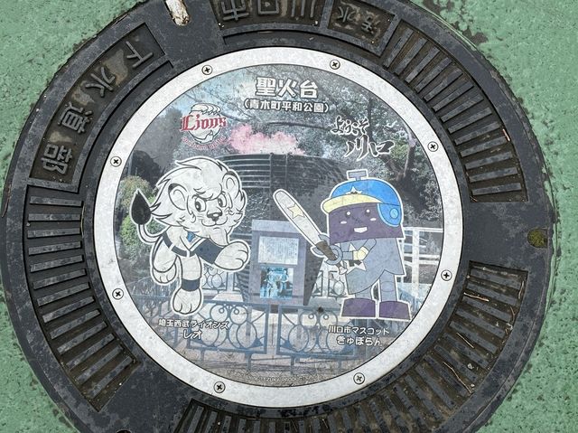 埼玉・所沢。埼玉西武ライオンズの本拠地『ベルーナドーム』