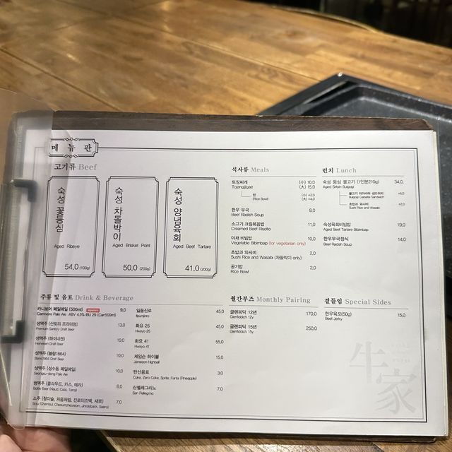 ランチがお得なソウルグルメ