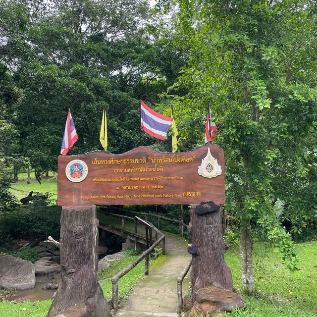 🌿💦เดินชมธรรมชาติสูดรับโอโซนที่โป่งเดือด⛲️⛰️
