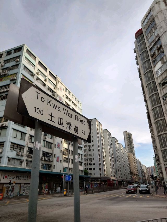【香港】消えゆく懐かしい町並みを散策