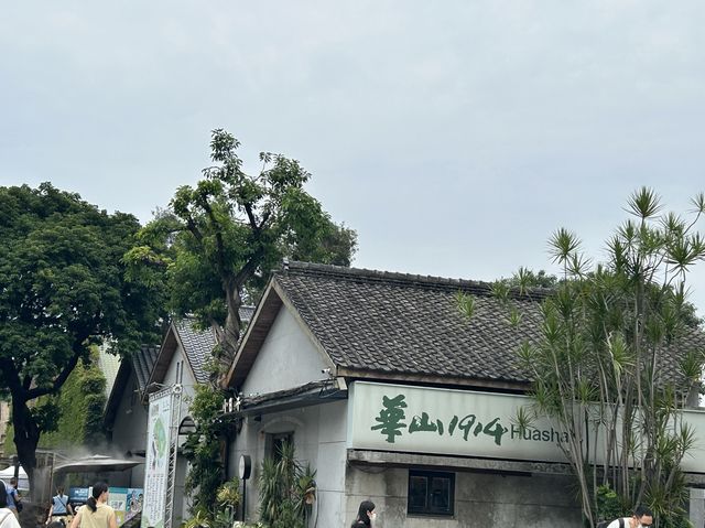 🍦 華山文創的未來市文創商店：天然水果冰棒＆文創驚喜🎨