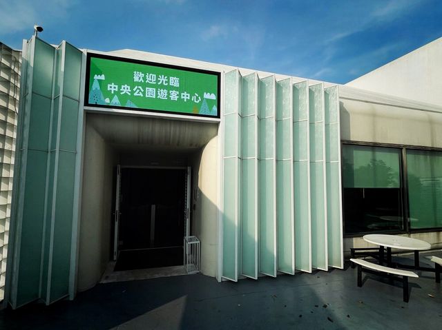 臺中新地標 水湳中央公園遊客中心