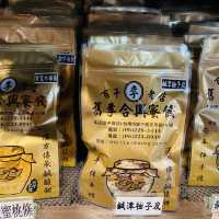 百年老店～舊李合興蜜餞