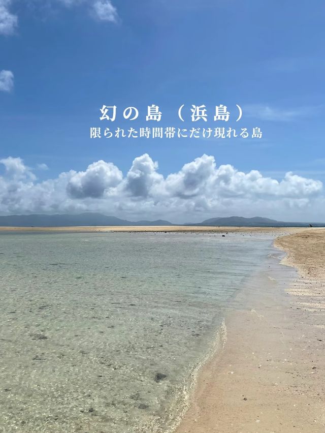 石垣島で行きたい！透明度抜群のビーチ3選