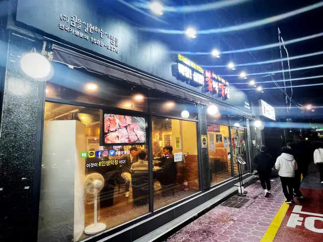 韓國釜山 尋找烤腸店時意外收獲的烤肉餐廳 불막열삼 연산토곡점
