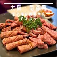 【大阪・南森町】分厚い大きい肉を味わえる絶品焼肉「希少部位肉専門店 やまむら」