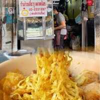 ทานบะหมี่ รับปีมังกร ที่ตลาดน้อย