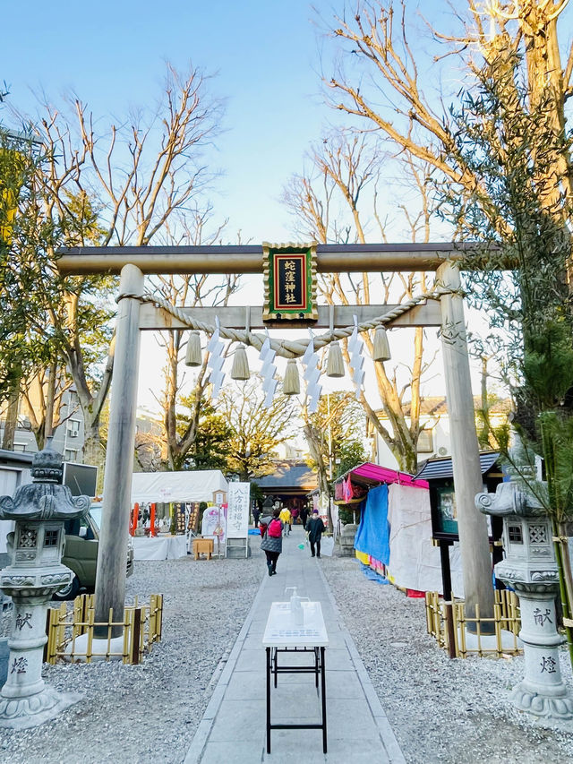 【東京都/蛇窪神社】己巳の日＋大安のご利益日