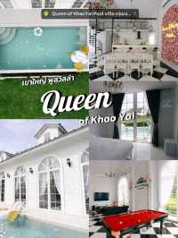 Queen of KhaoYai Pool villa พูลวิลล่าเขาใหญ่