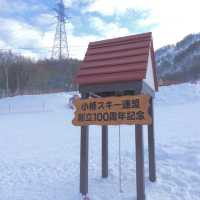 Skiing course at Tenguyama