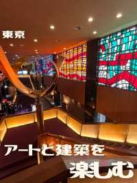 【東京|日比谷】アートを楽しむレトロ建築