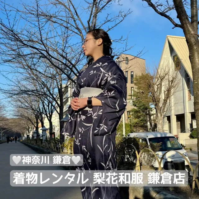 【着物レンタル】神奈川 鎌倉 梨花和服鎌倉店 姉妹でお出かけ