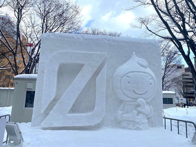 Sapporo Snow Festival