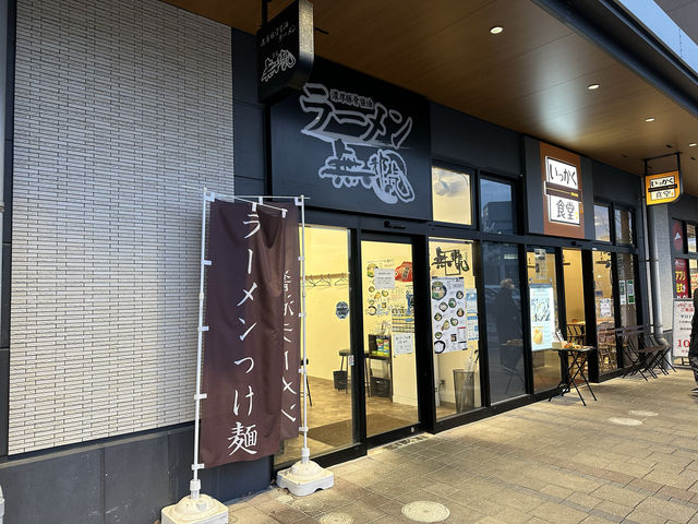 福岡・吉塚。JRで博多のお隣のショッピングモール『ブランチ 博多パピヨンガーデン』  