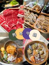 🍲性價比牛鍋