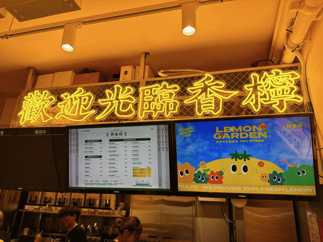 林香檸手打檸檬茶✨